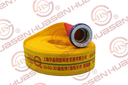 黃色16型-65-20米
