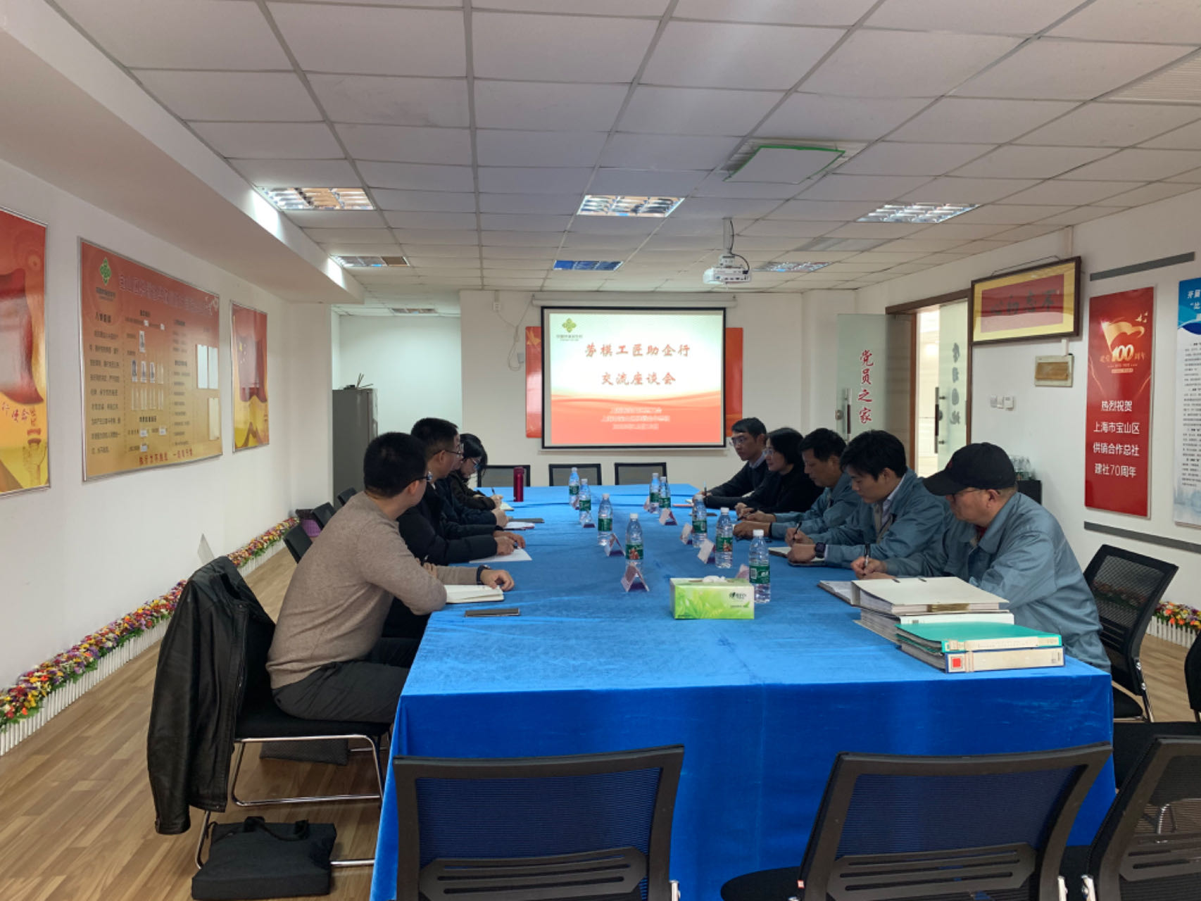 ??12月13日下午，寶山區(qū)總工會副主席賴擁軍，區(qū)總工會基層工作部，區(qū)勞模工匠宋賽中一行來到華森公司開展“勞模工匠助企行”活動并實地參觀指導企業(yè)發(fā)展。區(qū)供銷社黨委委員、副主任歸紅華和華森公司負責人陪同。??交